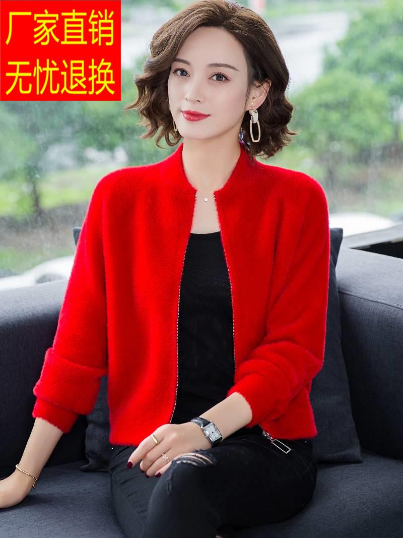 仿水貂绒毛衣妈妈时尚外套高贵女春秋短款开衫中年秋装2023年新款