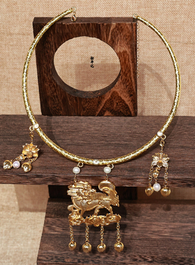 韶华记铜镀金项圈麒麟汉服璎珞