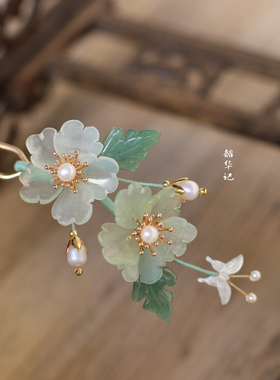 玉簪花岫玉韶华记珍珠发簪古风