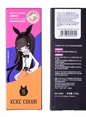 卡奇色彩极细眉笔持久防水防汗不脱色卡奇色彩眉笔初学者超细眉笔