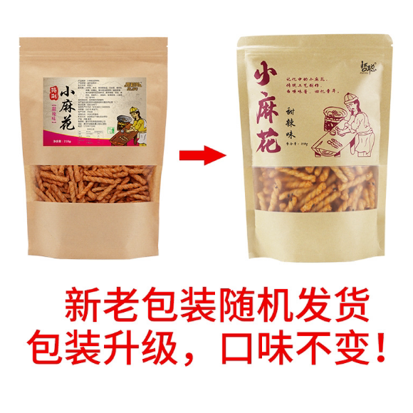 河南特产哲聪小麻花零食218g小袋装甜辣味小麻花烧烤味麻花火鸡味 余庆县菊配家庭农场贵阳经营部