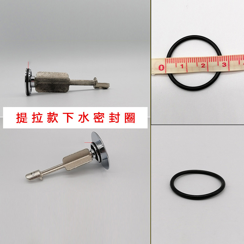 科勒台盆龙头下水密封圈原装止水塞垫片橡胶圈O形圈胶圈配件原装,淘宝优惠券,粉丝福利购,淘宝优惠卷