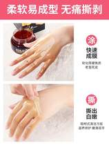 DeDeViv ripping handle waxed hand film nourishes and moisturizes to the keratinocytes of keratinocytes