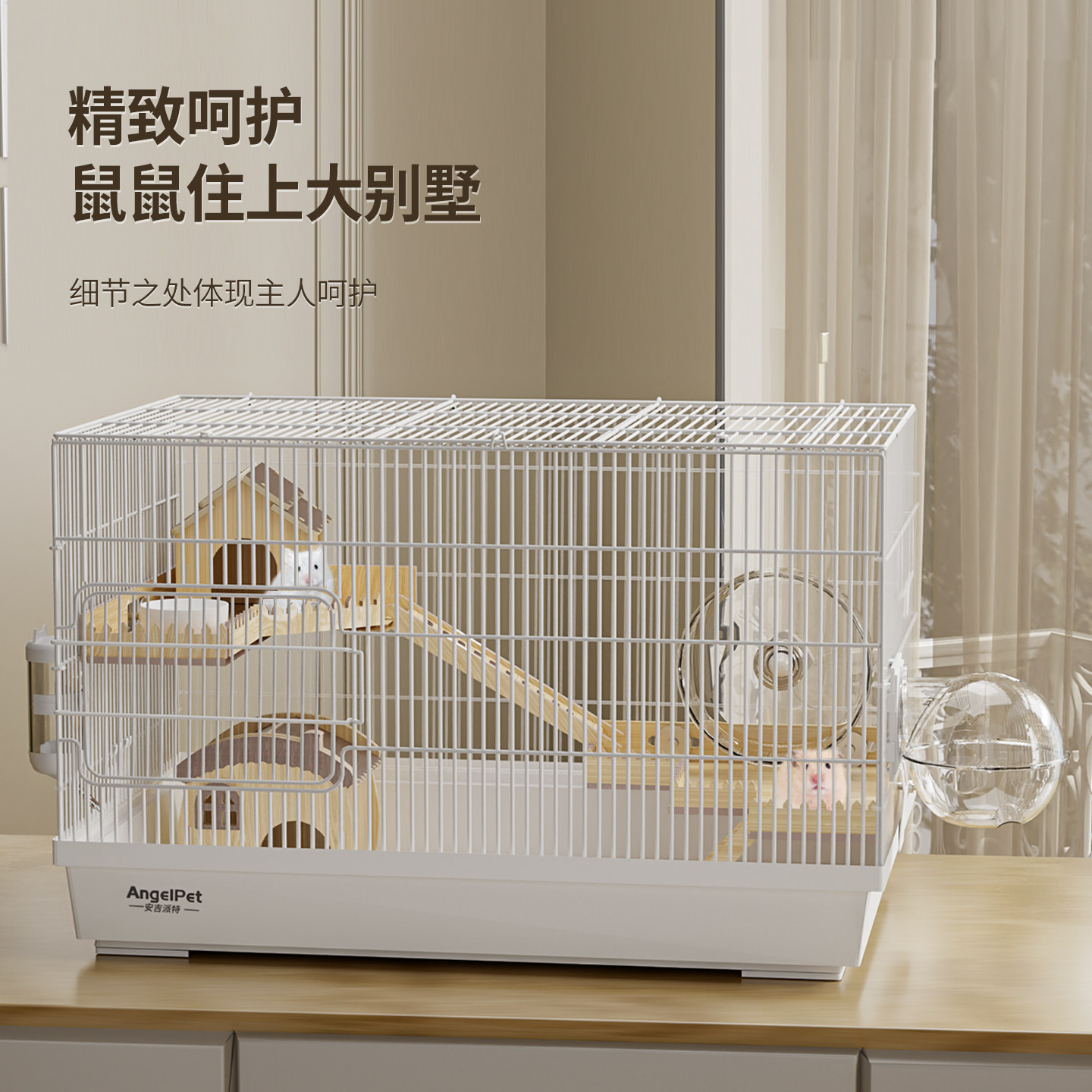 仓鼠笼子金丝熊专用超大豪华别墅防越狱大空间铁丝新手全套双层窝,淘宝优惠券,粉丝福利购,淘宝优惠卷