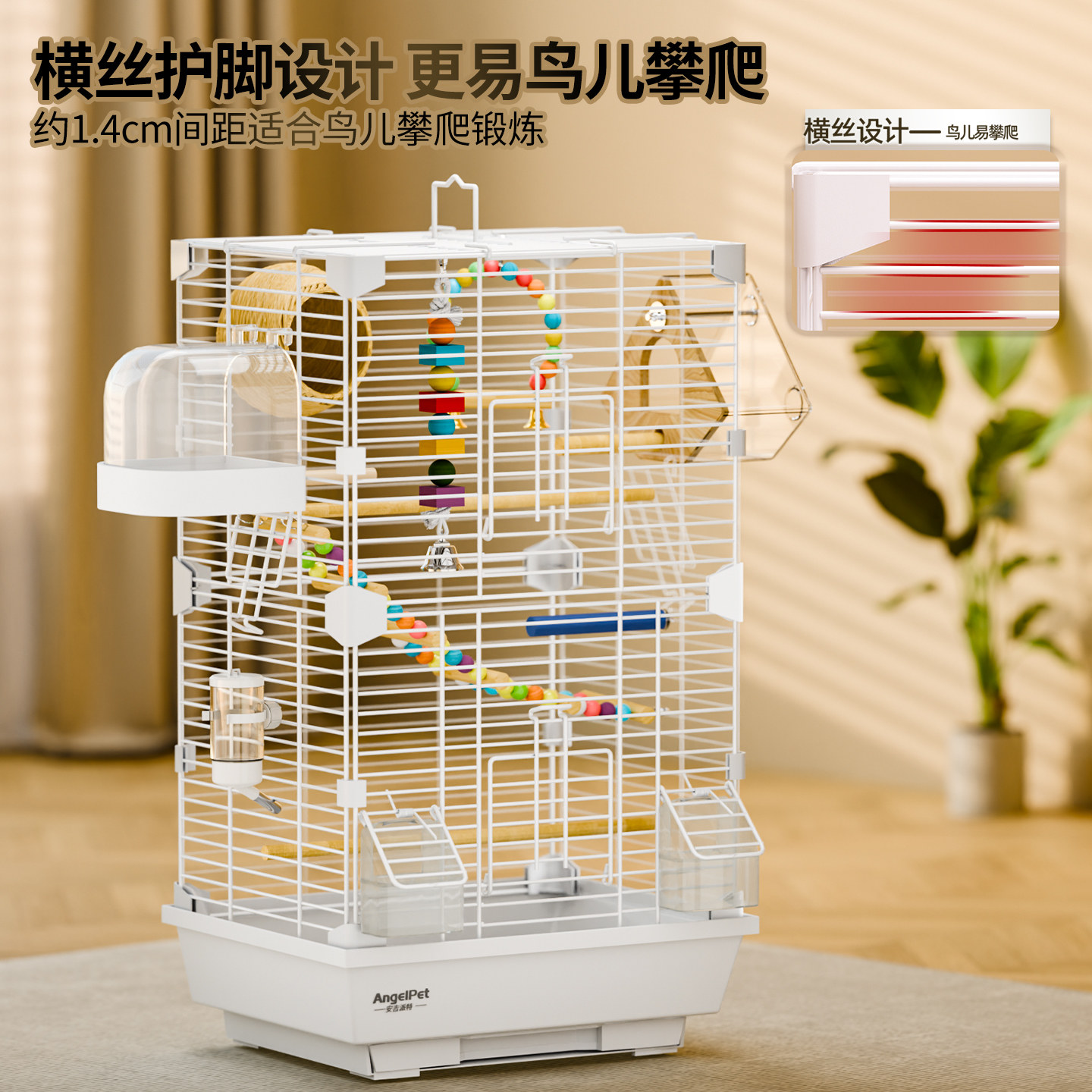 鸟笼鹦鹉笼子大号家用豪华别墅新型防溅手养虎皮牡丹玄凤专用新款,淘宝优惠券,粉丝福利购,淘宝优惠卷