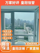 Soundproof windows retrofitted with self-mounted retrofitting custom double film PVB three-layer laminated glass noise reduction window Shenzer Linjie