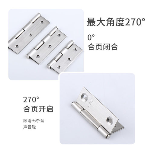 不锈钢合页小柜门平开铰链门窗小折页箱子折叠小合页五金配件大全 - 图2