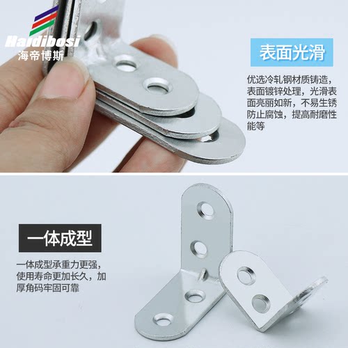 铁角码三角铁90度直角固定器加固三角支架托架l型连接件铁片直片t - 图1