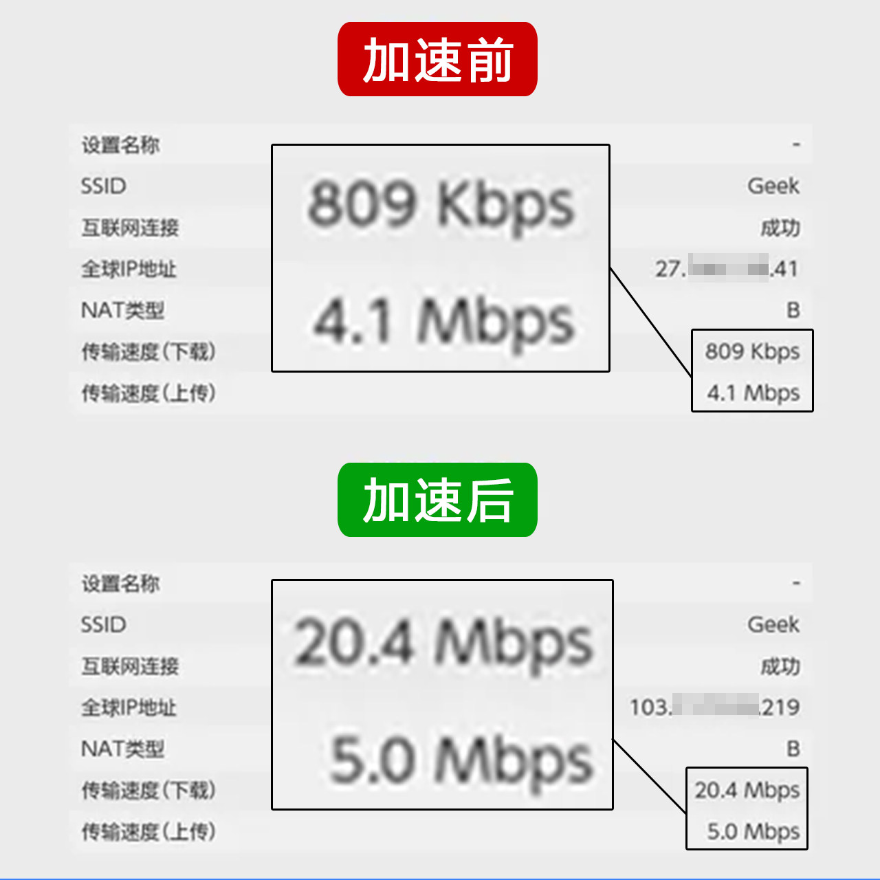 switch加速器 下载加速 更新主机游戏 任天堂ns Eshop商店dns加速,淘宝优惠券,粉丝福利购,淘宝优惠卷