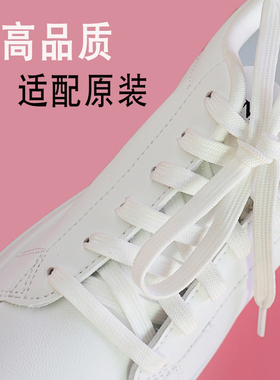 运动鞋带双层加密2件9折