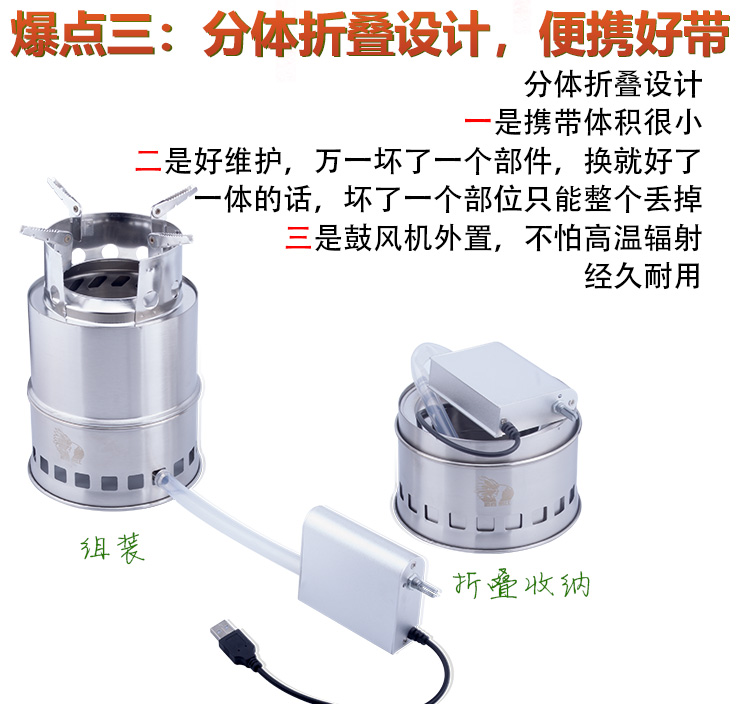 游者鼓风柴火炉户外防风便携自驾旅行野餐炊炉木柴气化炉野外炉头-图2