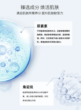去红血丝面霜修复敏感肌高原红