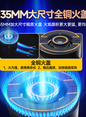 志高不锈钢双灶猛火爆炒燃气灶