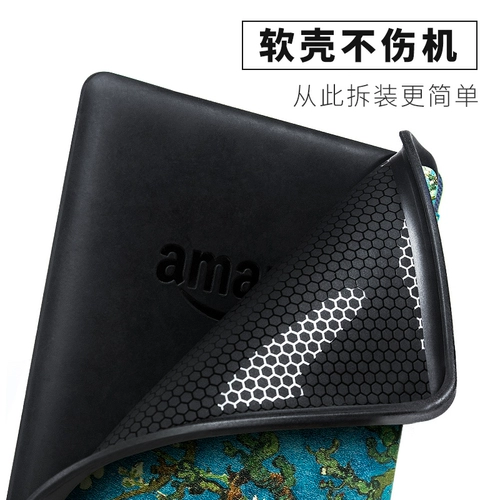 Электронный защитный чехол