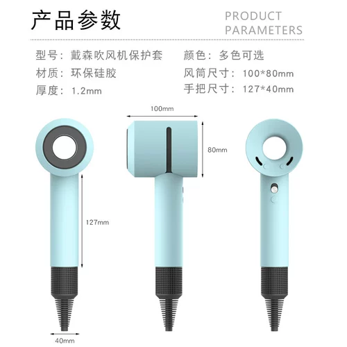 Защитный чехол, фен, наклейка, силиконовая элитная лента, портативная водонепроницаемая сумка, коробка для хранения, второе поколение