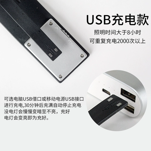 Светодиодное ночное электронное чтение, маленький портативный складной прямоугольный светильник с зарядкой для кровати