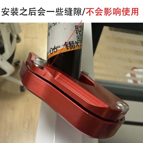 适用于雅迪M50/T55-D/M75-H/G26-H改装原车脚撑加大座边撑垫配件 - 图0