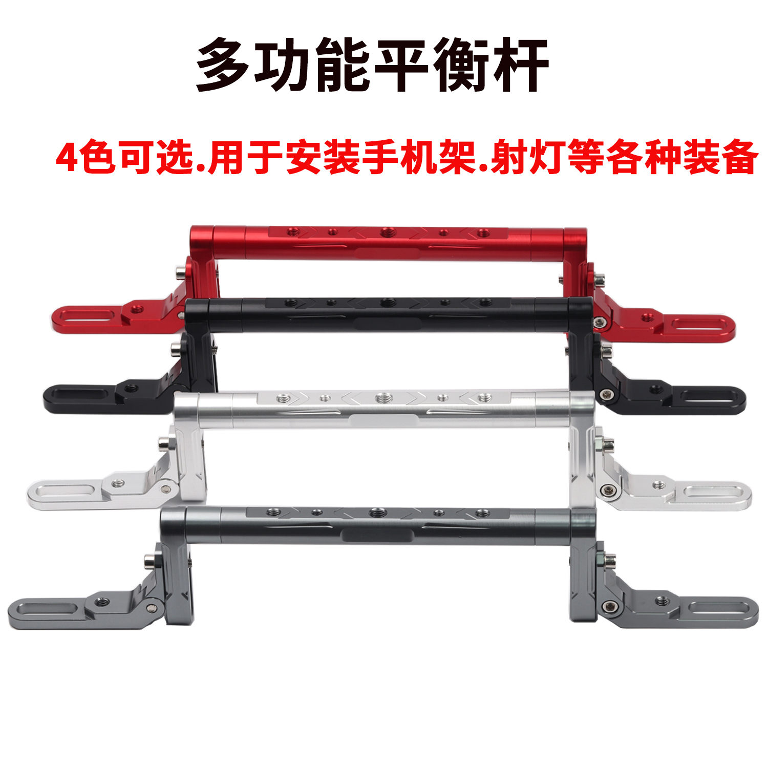 适用九号机械师二代 m95c MZmix C85C改装N80c F2Z扩展支架平衡杆-图3