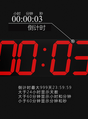 网红个性风自动校时电子表挂墙