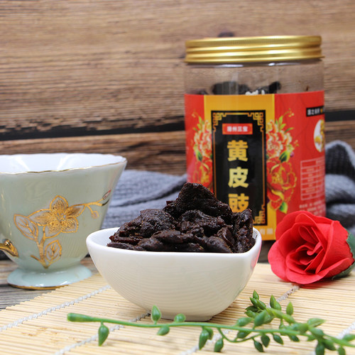 黄皮干无核川贝山黄皮鸡心黄皮豉广东特产咸盐甘草黄皮鼓潮汕小吃 - 图0
