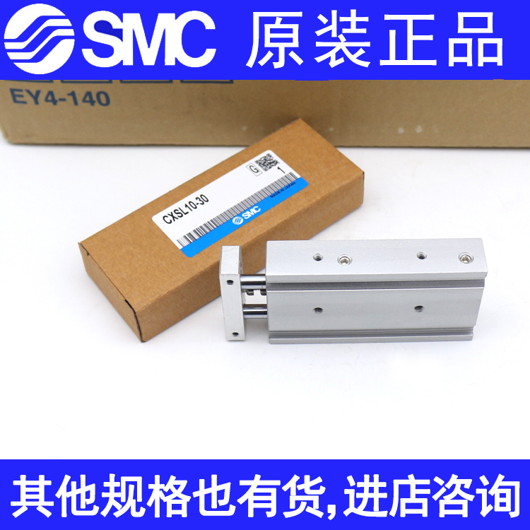 SMC原装气缸CXSM15 CXSM20 CXSM25-50 60 70 75 100 125 150-XB11 - 图1