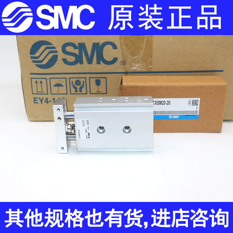 SMC原装气缸CXSM15 CXSM20 CXSM25-50 60 70 75 100 125 150-XB11 - 图2