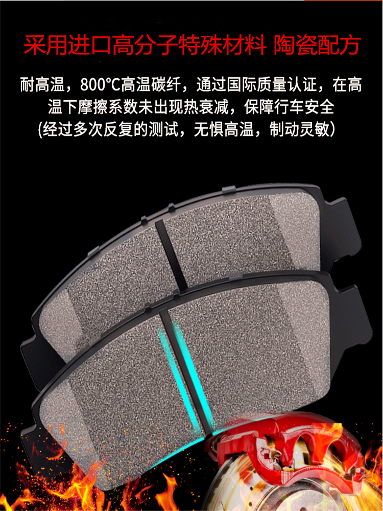 上汽大通G10/G20/V80/D90/RG10/T60前后汽车刹车片皮T70/G50原厂-图0