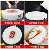 好管家 Шкафа домохозяйственной наборы на кухнях специальная рубкая доска фруктовая доска пластиковая овощная пирс PE Коммерческая вырезанная доска