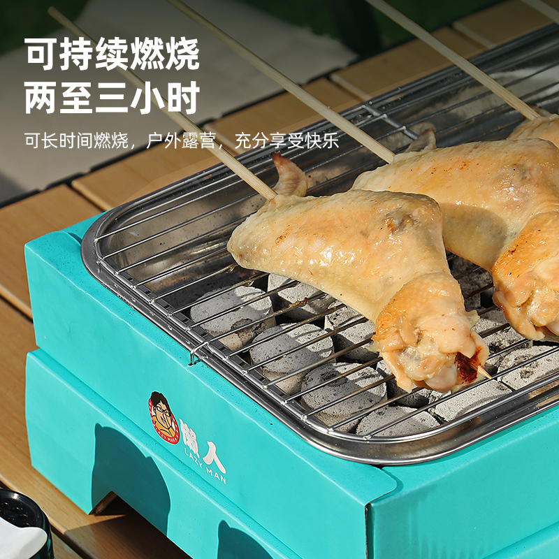 户外露营一次性煮茶家用室内围炉 好管家烧烤架