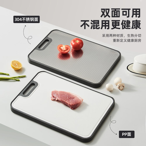 好管家菜板切菜板砧板抗菌防霉家用厨房304不锈钢案板切水果刀板 - 图3