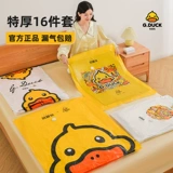 Вакуумная сумка для хранения, электрическое одеяло, герметичный мешок для домашнего использования, увеличенная толщина