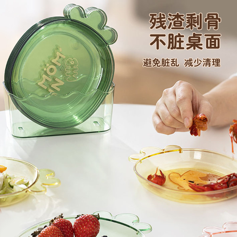 吐骨碟家用食品级餐桌垃圾干果盘 好管家碟