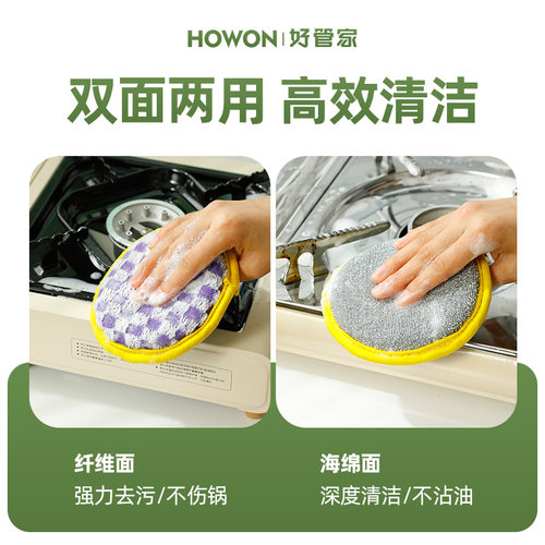 洗碗海绵擦刷碗刷锅神器厨房吸水洗碗布百洁布清洁棉海绵块魔力擦 - 图1