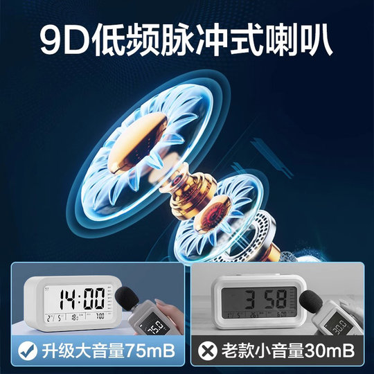 闹钟学生专用起床神器多功能智能电子表时钟儿童男女孩用强力叫醒