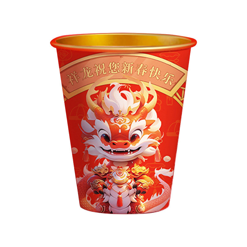 2024龙年纸杯一次性杯子新年过年纸杯子家用加厚水杯茶杯年货批发