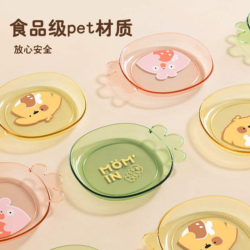 吐骨碟家用食品级餐桌垃圾干果盘 好管家碟