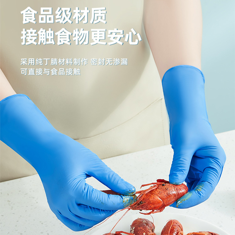 一次性乳胶手套手术丁腈pvc食品级专用防水加厚橡胶丁晴厨房洗碗
