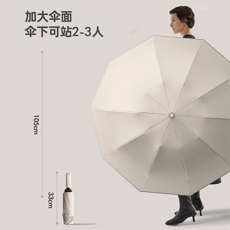 雨伞全自动女晴雨两用双层大号男士折叠伞抗风暴遮阳防晒防紫外线