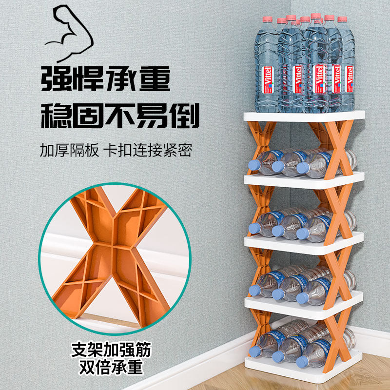 简易门口家用分层隔板小窄鞋架子 好管家鞋架