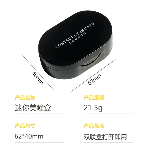 Невидимые портативные очки, японская система хранения, коробка, зеркало, изысканный стиль, простой и элегантный дизайн