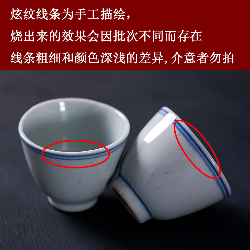 陶瓷功夫茶杯6只装景德镇仿古青花品茗杯喝功夫茶小茶杯个人茶具-图2