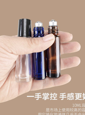 美容院专用大流量走珠空瓶香水瓶