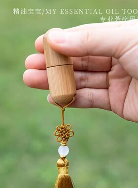 滚珠可定制LOGO香水精油分装空瓶