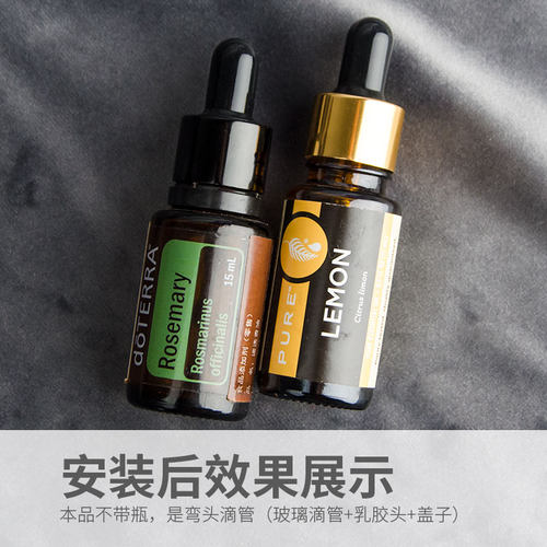 2支单独滴管头 尖头调配瓶玻璃滴管头精油瓶 滴管头 玻璃5ML15ML - 图2