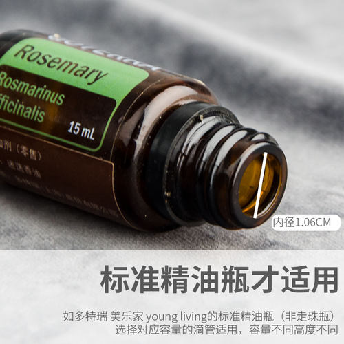 2支单独滴管头 尖头调配瓶玻璃滴管头精油瓶 滴管头 玻璃5ML15ML - 图1