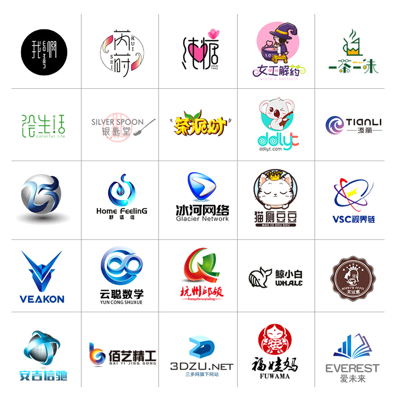 企业logo设计店标 公司设计原创lougou商标注册定制标店铺常州 - 图0