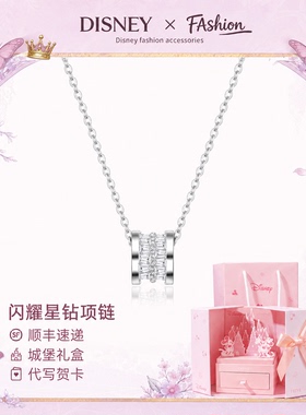 迪士尼项链女款轻奢高级感轻奢