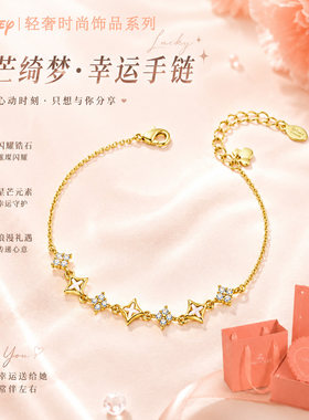 迪士尼手链轻奢小众精致高级感
