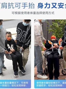 软担架抬人上下楼梯神器老年人搬
