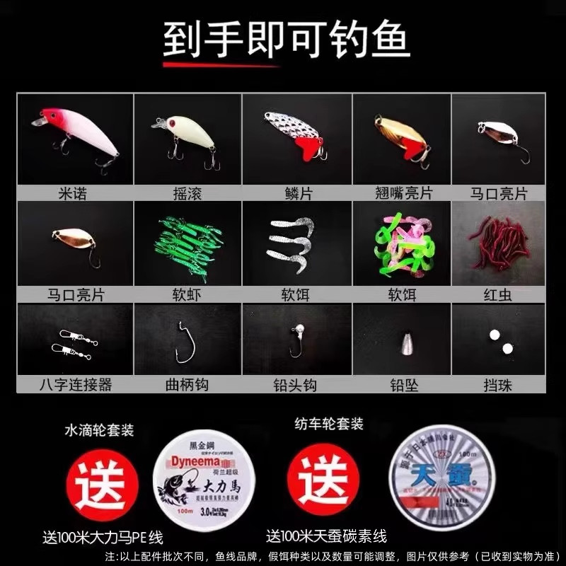 达瓦战鲈路亚新款正品碳素远投直柄纺车轮新手路亚竿全套钓鱼竿,淘宝优惠券,粉丝福利购,淘宝优惠卷